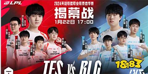 王者荣耀：《是王者啊》第五季：司空震的诗会反转与角色多面性