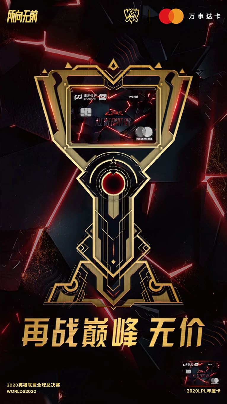 WE战队常规赛零封AL战队，香克斯中路崩盘圣枪哥决策失误成转折点