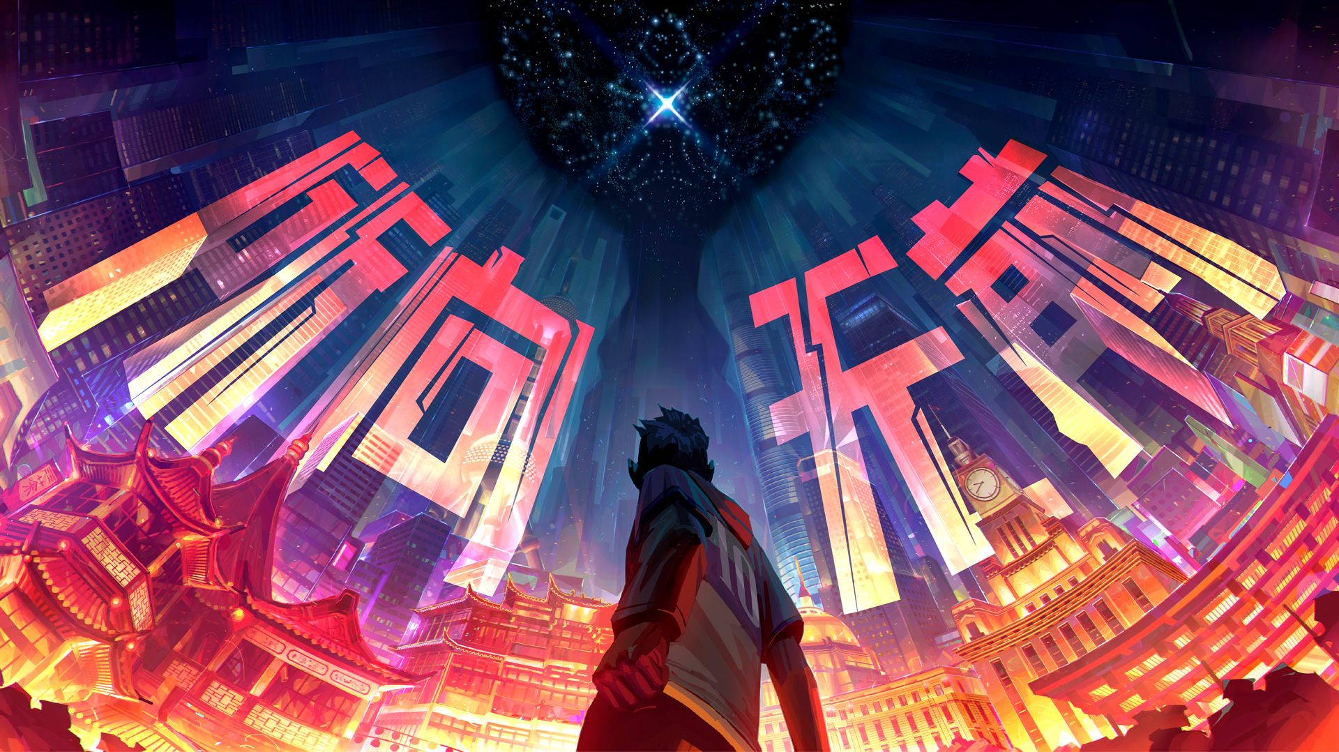 LPL赛区S15全球总决赛出征仪式揭幕，IG战队携手GALA誓言夺冠